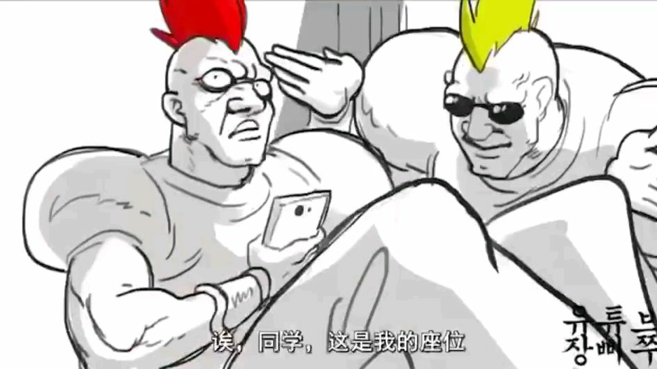 祖安四川话教学